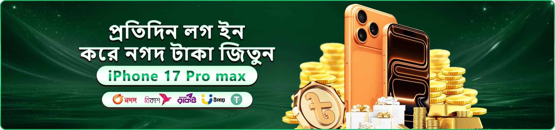 93ok apk বোনাস প্রমোশন