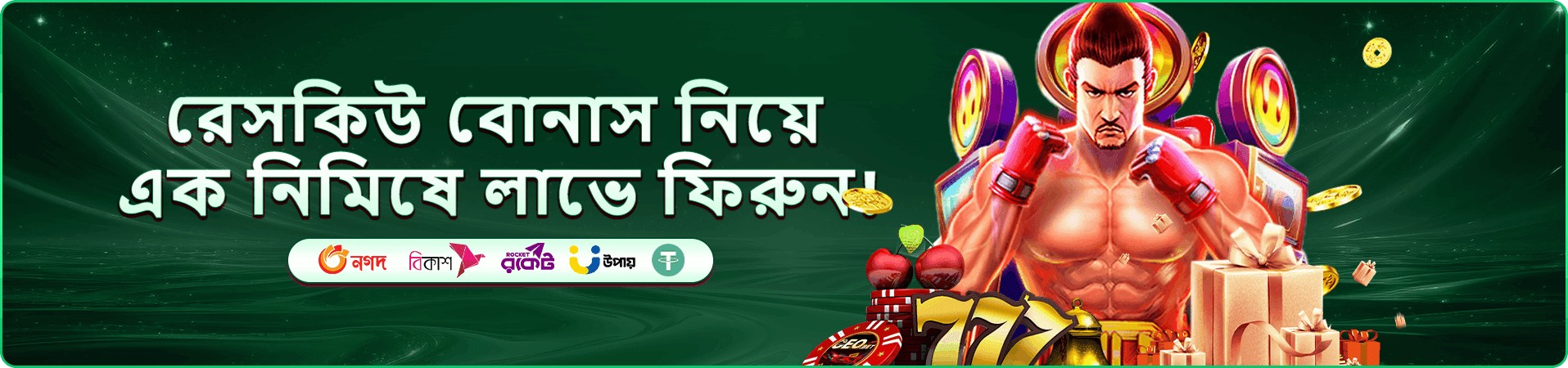93ok apk লাইভ ক্যাসিনো